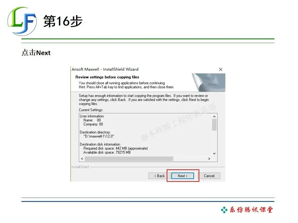ansys透明怎么变实体